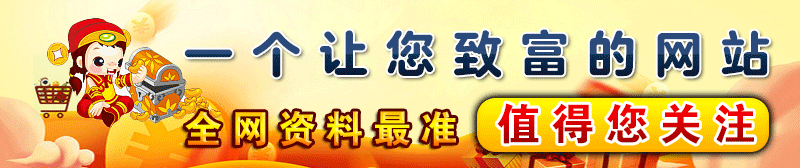 澳门摇钱树宣传图